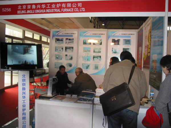 2010第七屆中國（北京）國際鑄造、鍛壓工業(yè)展覽會在北京中國國際展覽中心